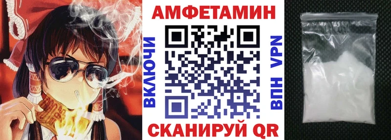 купить закладку  Избербаш  Амфетамин Premium 