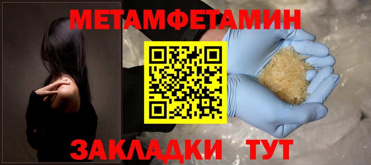 Амфетамин Premium Избербаш