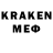 Мефедрон VHQ yana kornilenko
