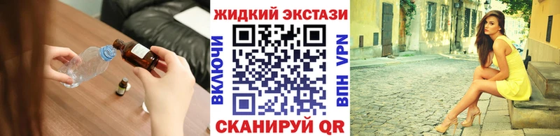 БУТИРАТ BDO  Избербаш 