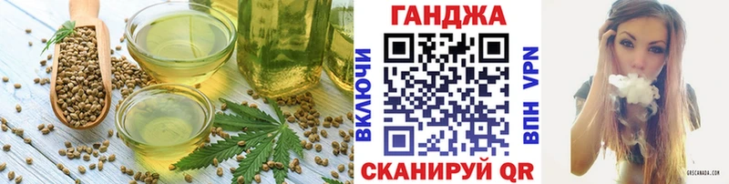Canna-Cookies марихуана  наркотики  кракен ссылки  Избербаш 