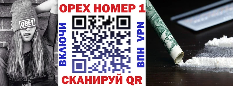 КОКАИН Эквадор Избербаш