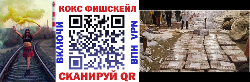 ОМГ ОМГ ссылки  где купить наркотик  Избербаш  КОКАИН Боливия 