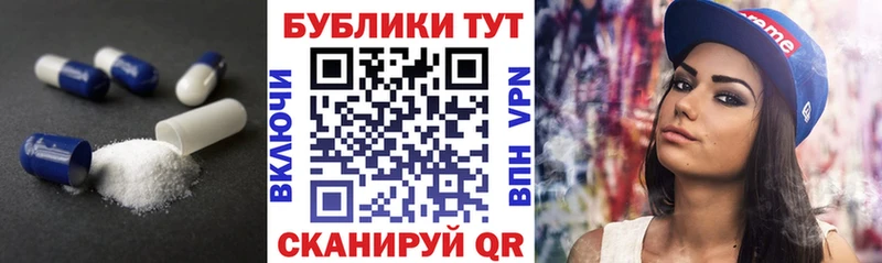 что такое наркотик  Избербаш  ЭКСТАЗИ XTC 