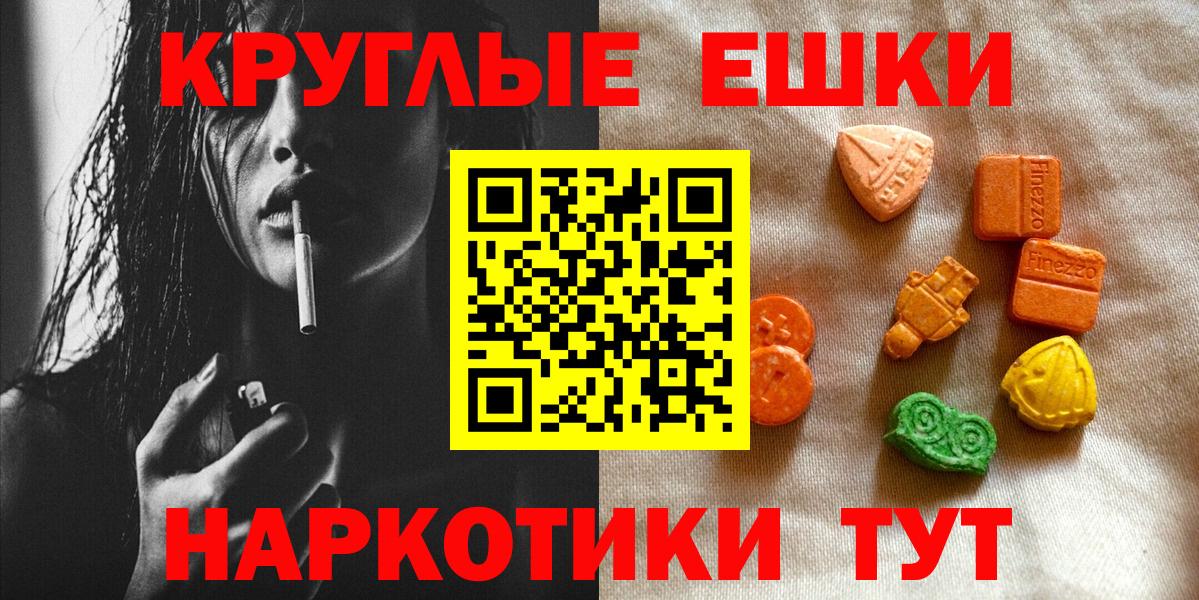 ЭКСТАЗИ TESLA Избербаш
