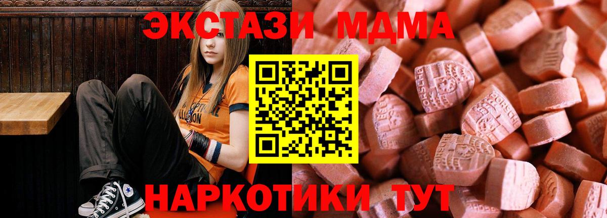 Экстази  Экстази Дубай  Вход с VPN  Избербаш  ЭКСТАЗИ Punisher 