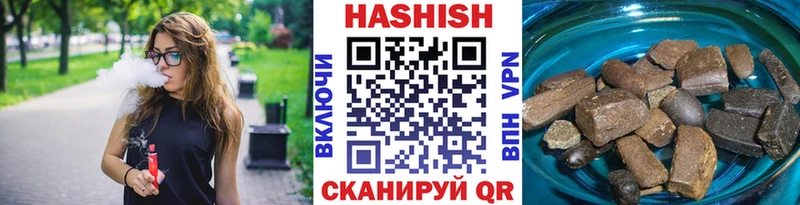 как найти наркотики  Избербаш  ГАШ хэш 
