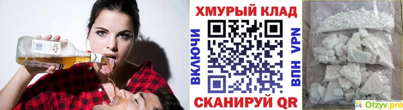 ГЕРОИН гречка  где можно купить наркотик  Избербаш 