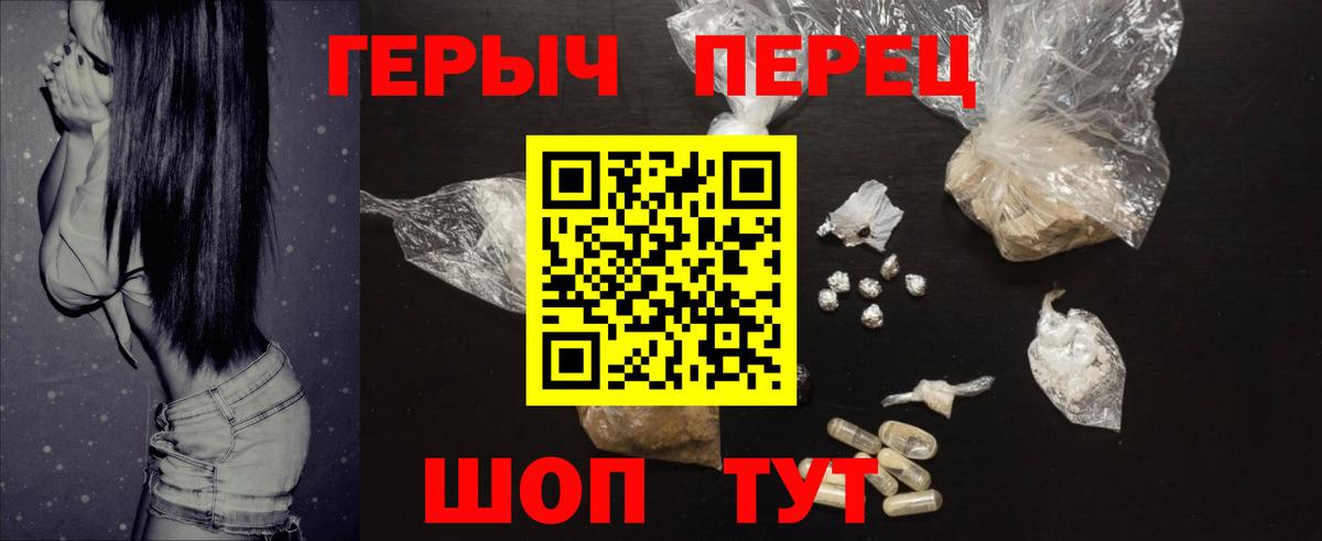 ГЕРОИН VHQ  ГЕРОИН  Избербаш  Вход с VPN 