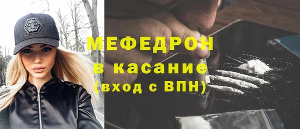 сатива Покровск