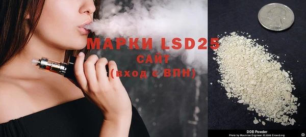 прущая мука Абаза