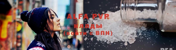 Альфа ПВП Алексеевка