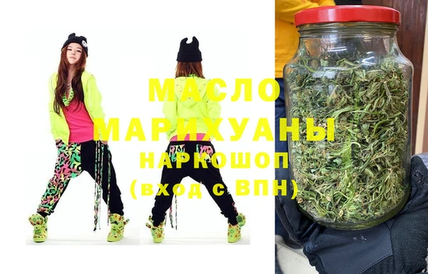 тгк Абинск