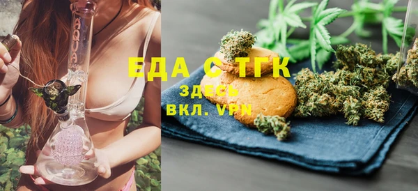 тгк Абинск