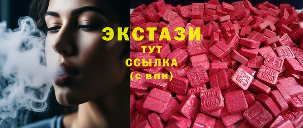 Альфа ПВП Алексеевка