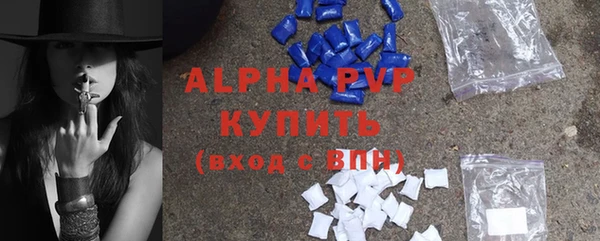 Альфа ПВП Алексеевка