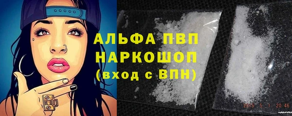 мескалин Покачи