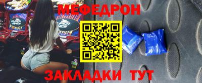 дурь Мариинск