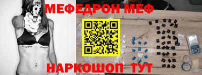мет Малоярославец