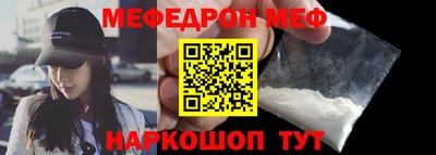 mdpv Малгобек