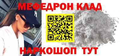 mdpv Малгобек