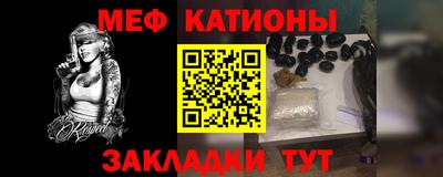 дурь Мариинск