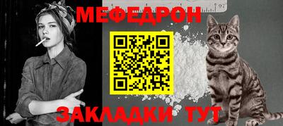 мет Малоярославец