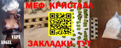 mdpv Малгобек