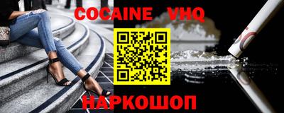 mdpv Малгобек