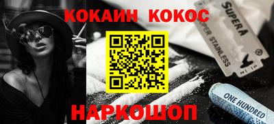mdpv Малгобек