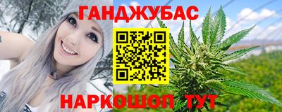 мет Малоярославец
