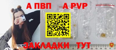 дурь Мариинск