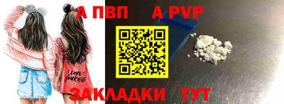 mdpv Малгобек