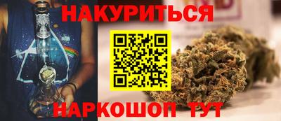 мет Малоярославец