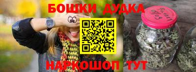 мет Малоярославец