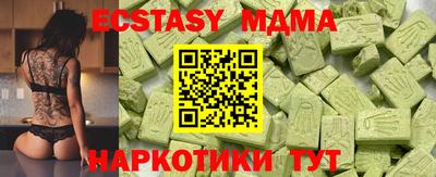 mdpv Малгобек
