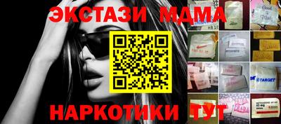 mdpv Малгобек