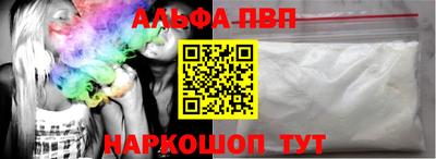 дурь Мариинск