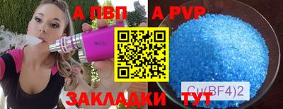 мет Малоярославец