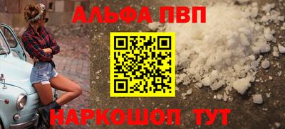 mdpv Малгобек
