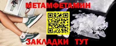 мет Малоярославец