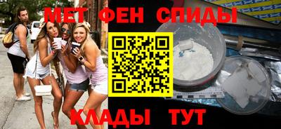 мет Малоярославец