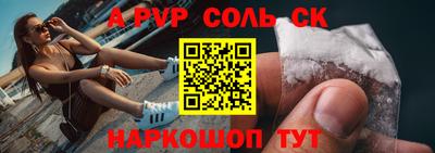 дурь Мариинск