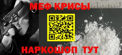 mdpv Малгобек