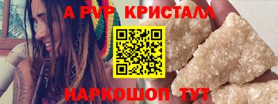 дурь Мариинск