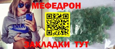 мет Малоярославец