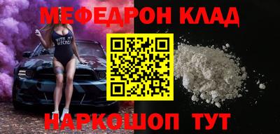 дурь Мариинск