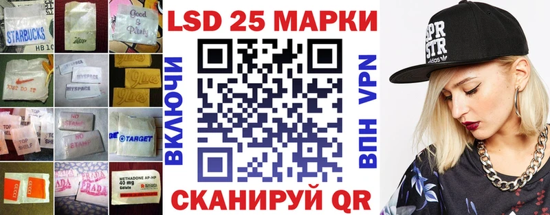ЛСД экстази кислота  сколько стоит  Избербаш 