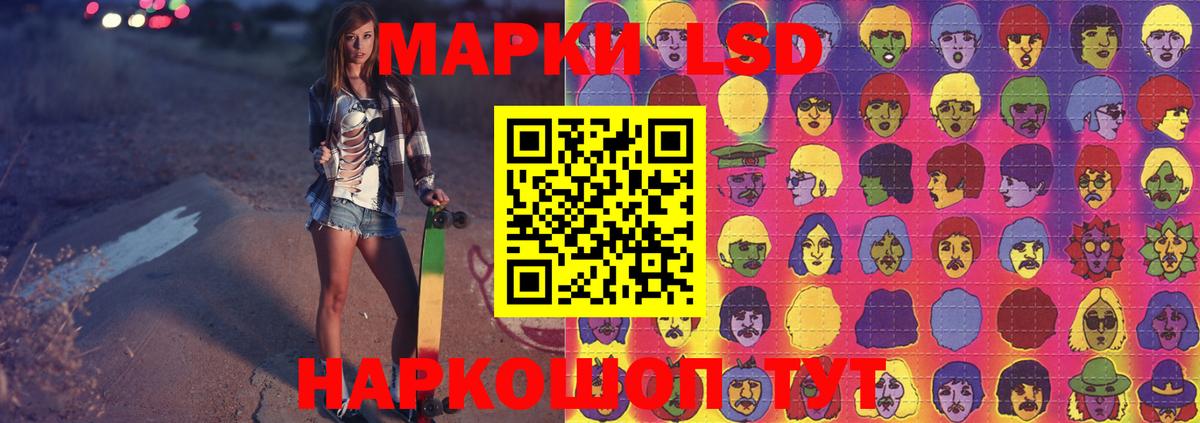LSD-25 экстази ecstasy  Лсд 25 экстази ecstasy  Избербаш  LSD-25 экстази  Вход с VPN 