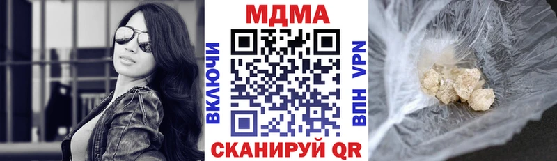 MDMA Molly  Избербаш 